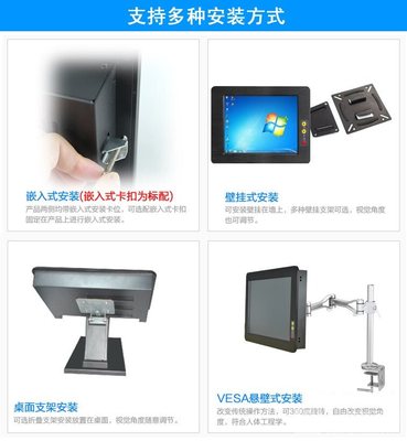 10寸无风扇工业平板电脑 车载嵌入式应用的防尘防震解决方案