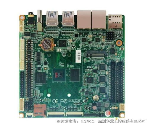 创新驱动，赋能边缘智能 华北工控推出基于NXP i.MX8M Plus处理器的新一代嵌入式计算机